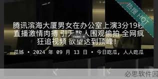 诞生的